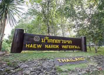 น้ำตกเหวนรก จังหวัดปราจีนบุรี