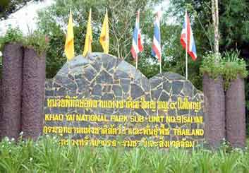 สถานที่ท่องเที่ยวทั่วไทย