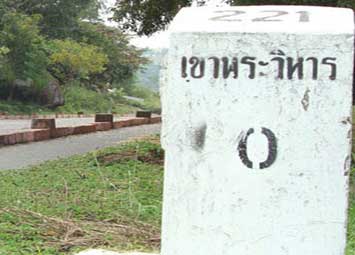 อุทยานแห่งชาติเขาพระวิหาร จังหวัดศรีสะเกษ