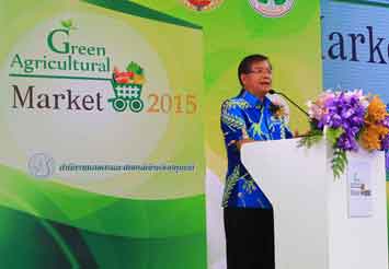 Green Agricultural Market 2015