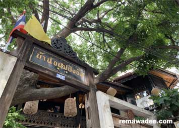 สถานที่ท่องเที่ยวทั่วไทย