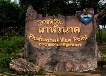 สถานที่ท่องเที่ยวทั่วไทย