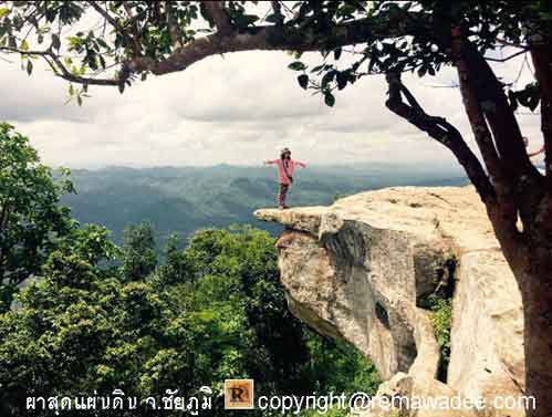 ผาสุดแผ่นดิน จังหวัดชัยภูมิ