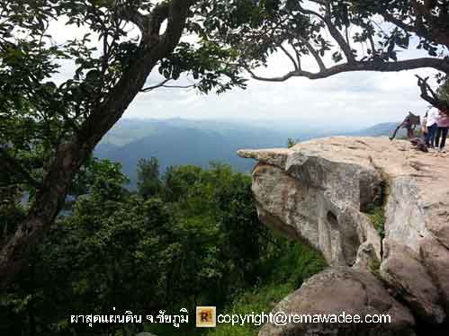 ผาสุดแผ่นดิน จังหวัดชัยภูมิ