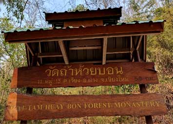 สถานที่ท่องเที่ยวทั่วไทย