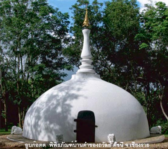 พิพิธภัณฑ์บ้านดำของถวัลย์ ดัชนี จังหวัดเชียงราย