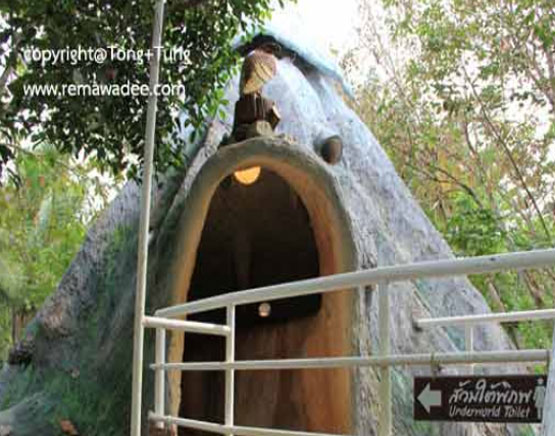 สวนนายดำ ชิมส้ม ชมส้วม จังหวัดชุมพร