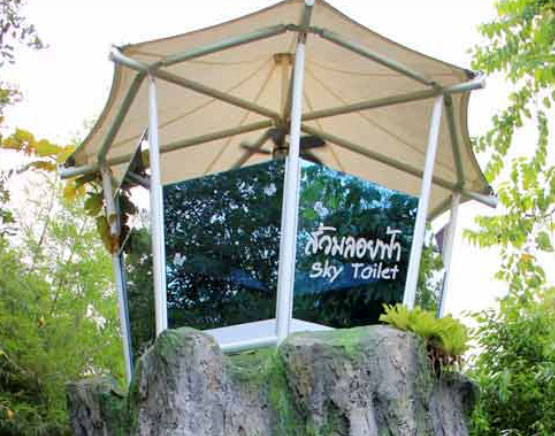 สวนนายดำ ชิมส้ม ชมส้วม จังหวัดชุมพร