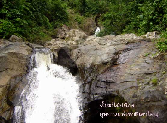 จุดชมวิวและน้ำตกใน อุทยานแห่งชาติเขาใหญ่ จ.นครราชสีมา