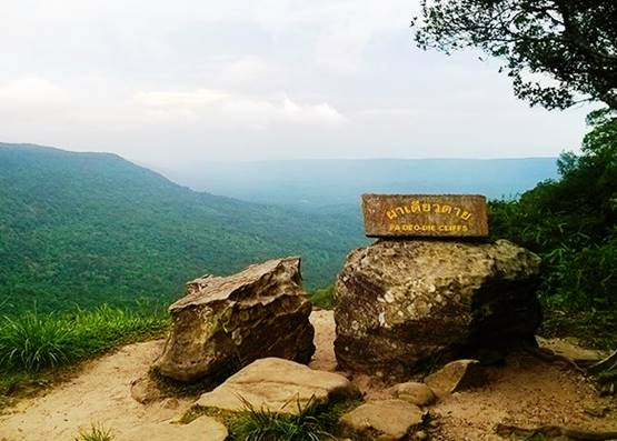 จุดชมวิวและน้ำตกใน อุทยานแห่งชาติเขาใหญ่ จ.นครราชสีมา