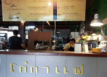 โก๋กาแฟ จังหวัดลำปาง