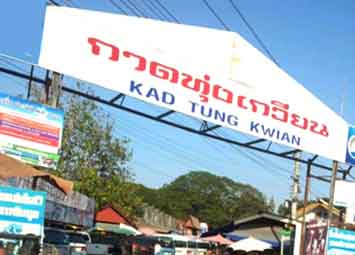 กาดทุ่งเกวียน จังหวัดลำปาง