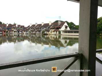 สระแก้วเรือนแพ จังหวัดลำปาง