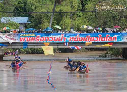 งานประเพณีอุ้มพระดำน้ำของจังหวัดเพชรบูรณ์ 