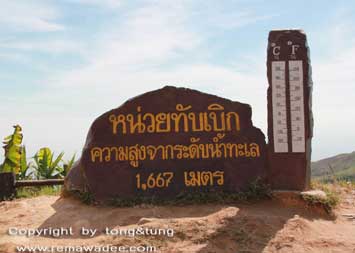 สถานที่ท่องเที่ยวทั่วไทย