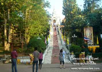 สถานที่ท่องเที่ยวทั่วไทย