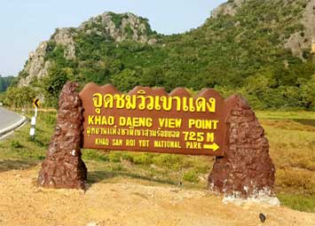 สถานที่ท่องเที่ยวทั่วไทย