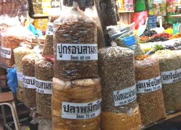 ตลาดกิมหยง จังหวัดสงขลา