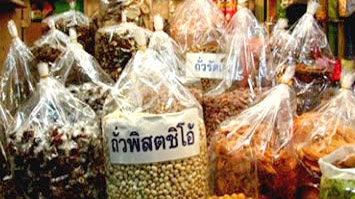 ตลาดกิมหยง จังหวัดสงขลา