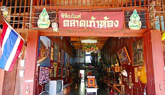 สถานที่ท่องเที่ยวทั่วไทย