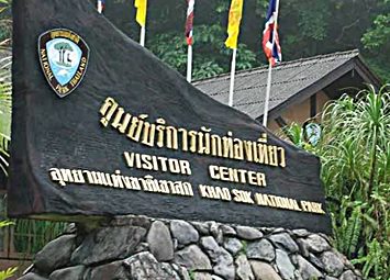 สถานที่ท่องเที่ยวทั่วไทย