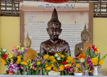 หลวงพ่อข้าวสุก  วัดบางใบไม้ 