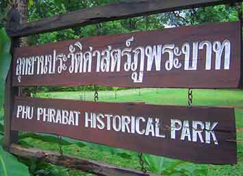 สถานที่ท่องเที่ยวทั่วไทย