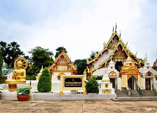 พระแท่นศิลาอาสน์ จังหวัดอุตรดิตถ